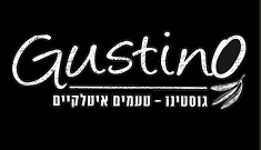 גוסטינו - טעמים איטלקיים