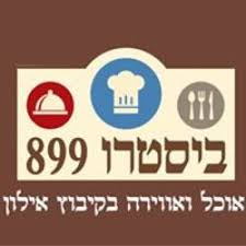 ביסטרו 899